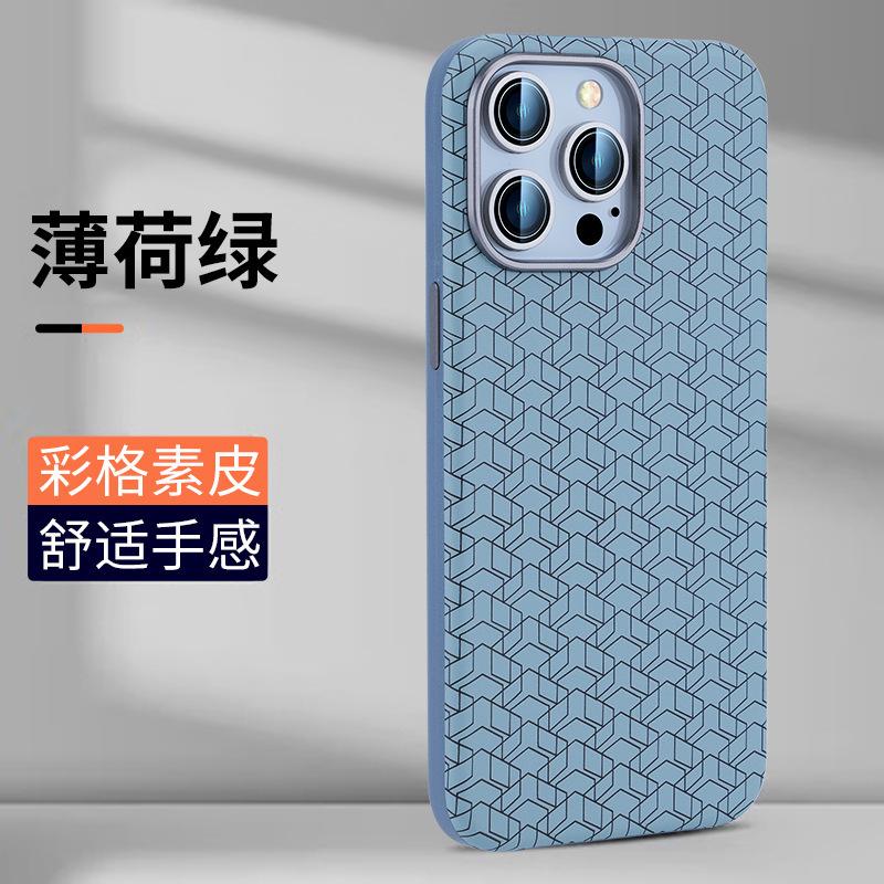 Plain Leather Color Plaid Is Suitable for Apple 16Promax Mobile Phone Case Creative New iPhone16 Premium Protective Case 15