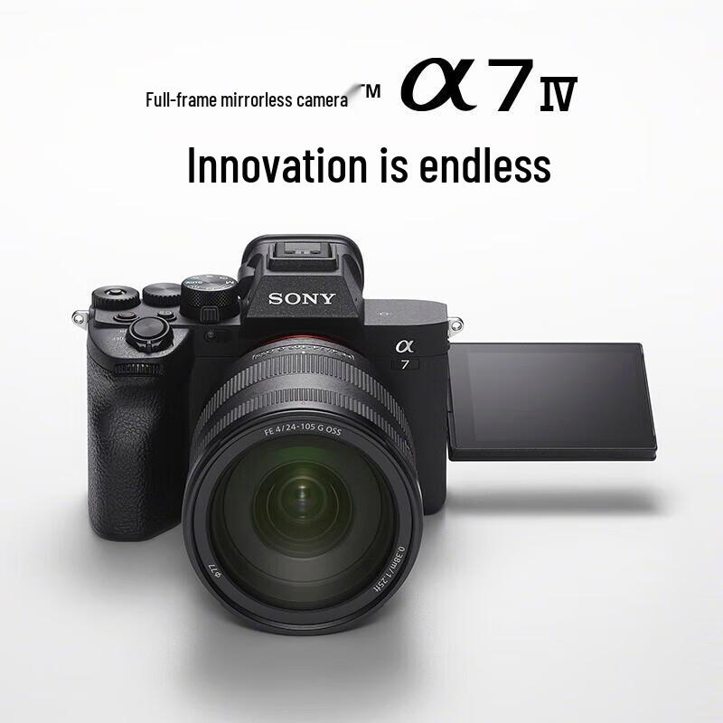 Sony Alpha A7 IV Full-Frame Mirrorless Camera Kit (CN Version)