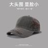 XXL Big Size Letters Washed Vintage Baseball Caps Men/Women Adjustable Wide Brim Cotton Golf Hat Oversize Extra Large Size Hats