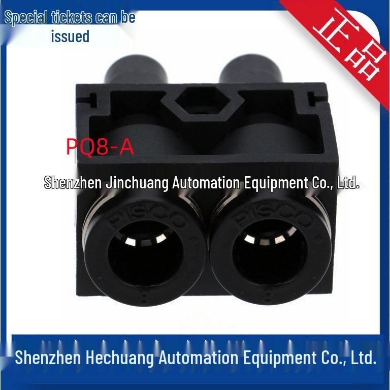 PQ8-A/B/L-A PISCO Connector Joint Plug Socket Genuine Japan L-A