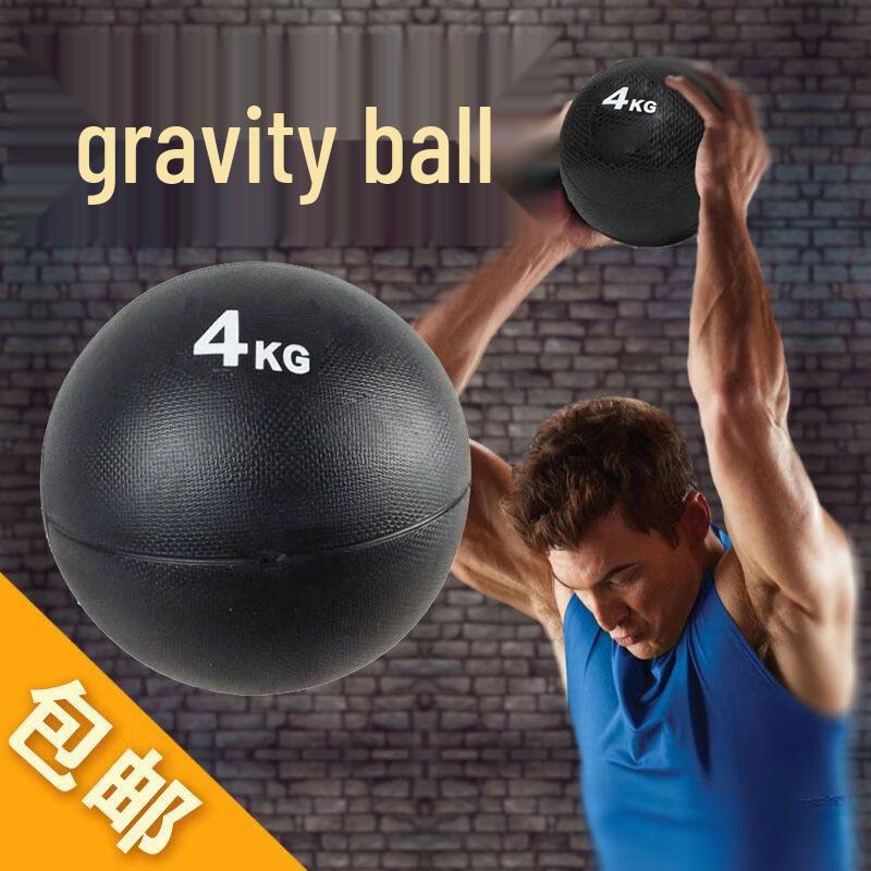 Jianli Fitness Medicine Ball