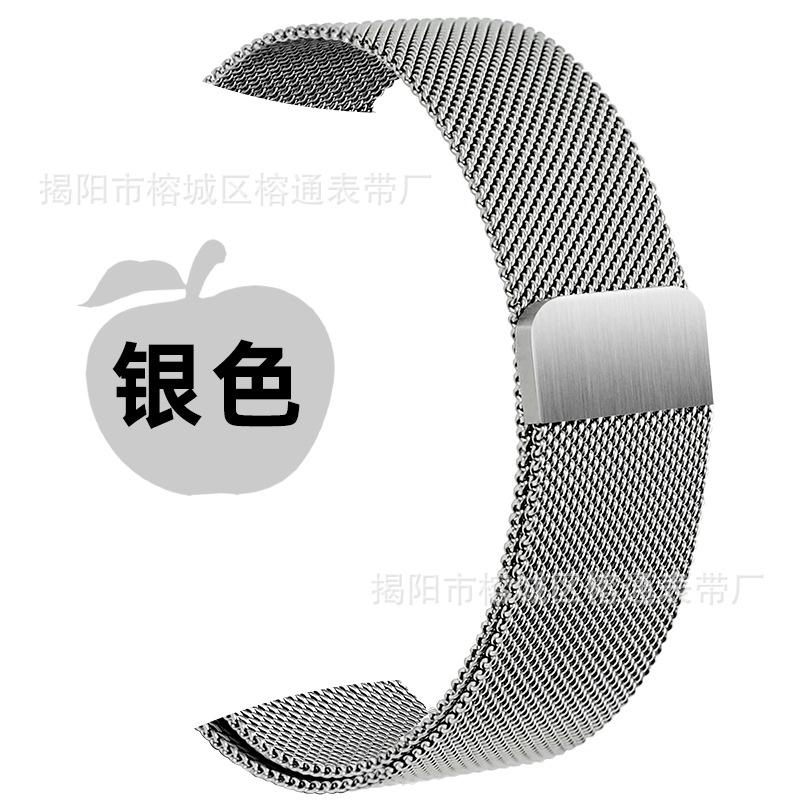 Nice Strap for Apple Watch S8 Stainless Steel Magnetic Buckle Watch Band Compatible with for Apple Milano and IWatch