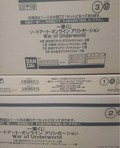 Banpresto ichibankuji SAO War of Underworld A priz