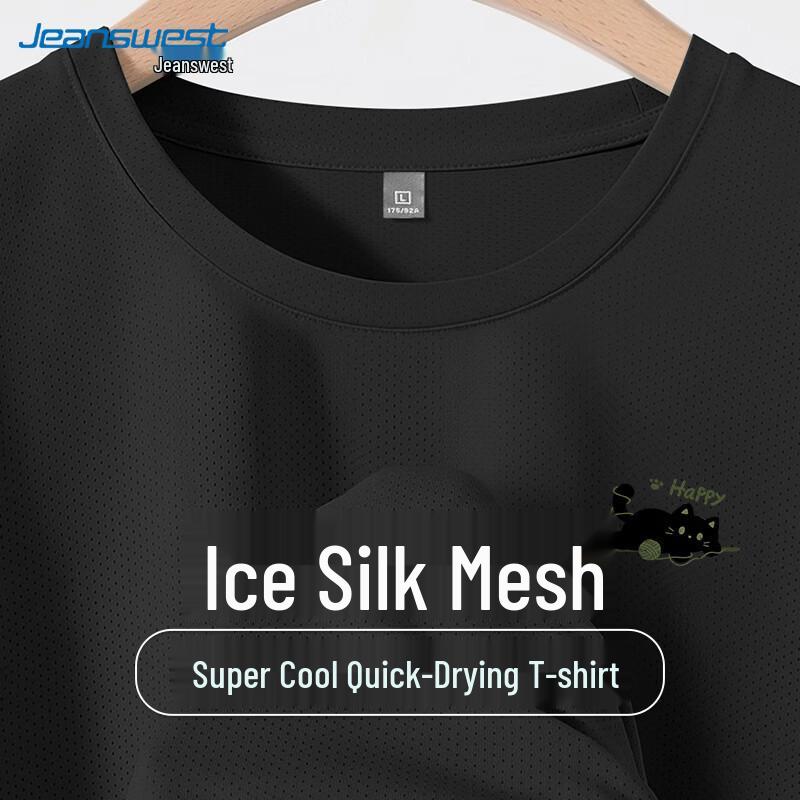 Jeanswest Men's Ice Silk Quick-Dry Cartoon T-Shirt