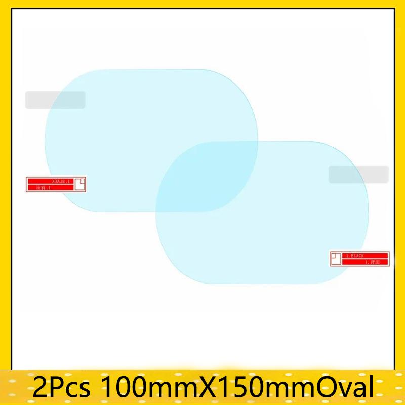 

For Toyota Fortuner Hilux SW4 AN50 AN60 AN150 AN160 2005~2024 2006 Car Films Full Cover Anti Fog Film Rearview Mirror parts Oval 100mm x 150mm