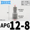 4 6 8 10 12 14 16mm Tube Reducer Straight Plastic Pneumatic Air Pipe Fitting Fittings Push In Connector Coupler