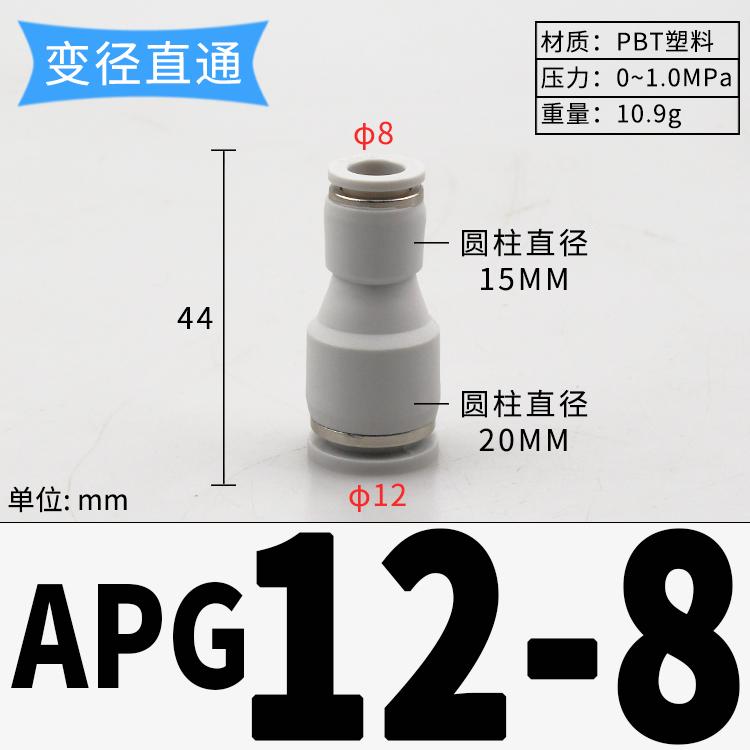 4 6 8 10 12 14 16mm Tube Reducer Straight Plastic Pneumatic Air Pipe Fitting Fittings Push In Connector Coupler