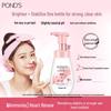 POND'S Hydrating & Cleansing Skincare Set