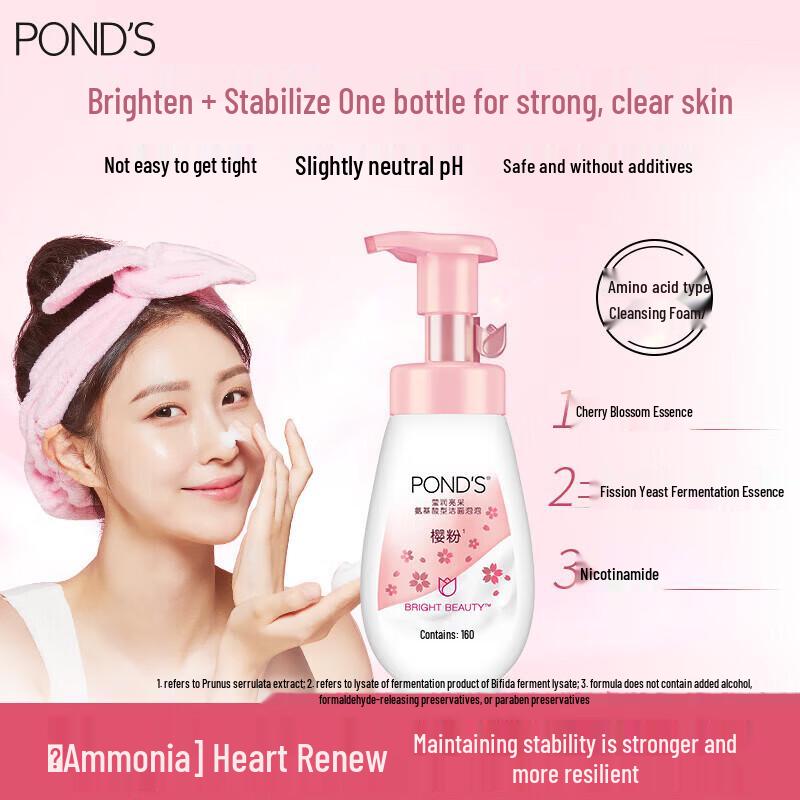 POND'S Hydrating & Cleansing Skincare Set