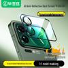 Biazi Xiaomi 17 Series Screen & Lens Protectors