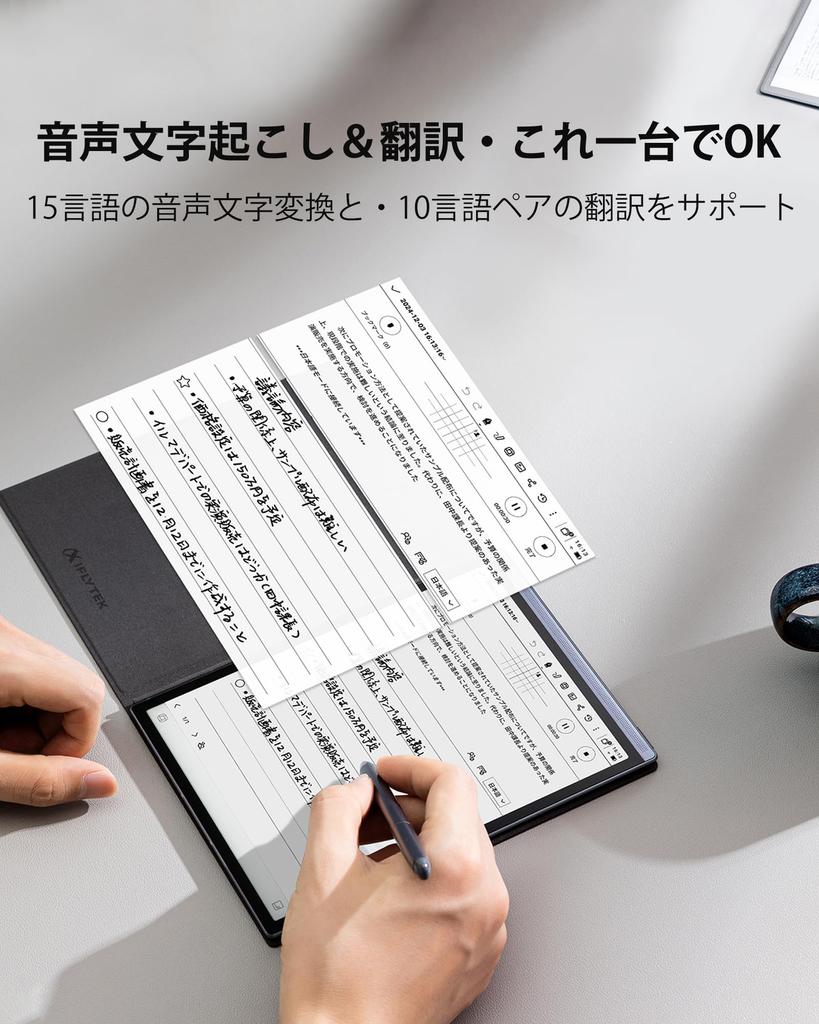 iFLYTEK AINOTE Air 2 Set Black Protective E Ink Electronic Multilingual Handwriting Ideal for and Studying E-Paper - Cover, 8.2-inch Tablet,