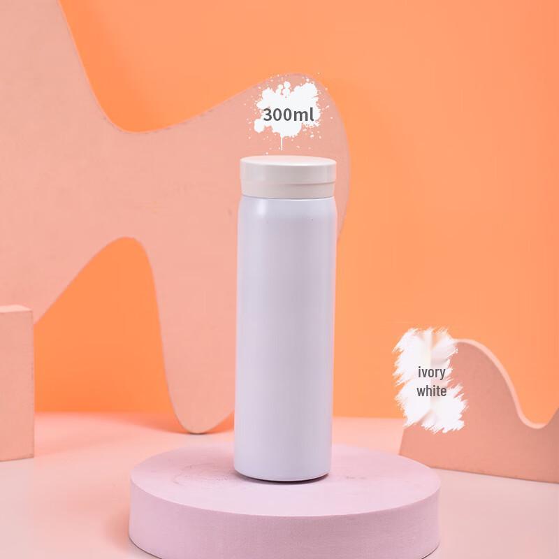 ZISIZ Mini Portable Insulated Mug 300ml