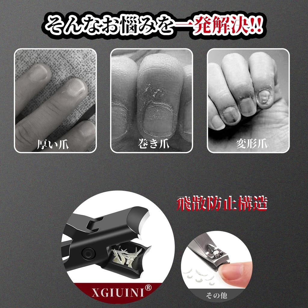 Coupe-ongles en acier inoxydable XGIUINI Coupe les ongles incarnés épais et durs Grand Premium Parfait pour les ongles Adapté pour et Parfait pour l'ensemble Comprend