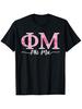 AMAZIGREEK Phi Mu Sorority T-Shirt for Men & Women - Greek Letters & 1852 Emblem, Unisex 100% Cotton Soft Round Neck Tee