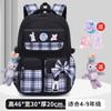 Elementary School Bag, Girl Spine Protection, Waterproof Large-capacity Bow, Boys and Girls Backpack Can Be