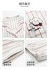 Unconscious and Comfortable Vertical Striped Pajama Set for Women