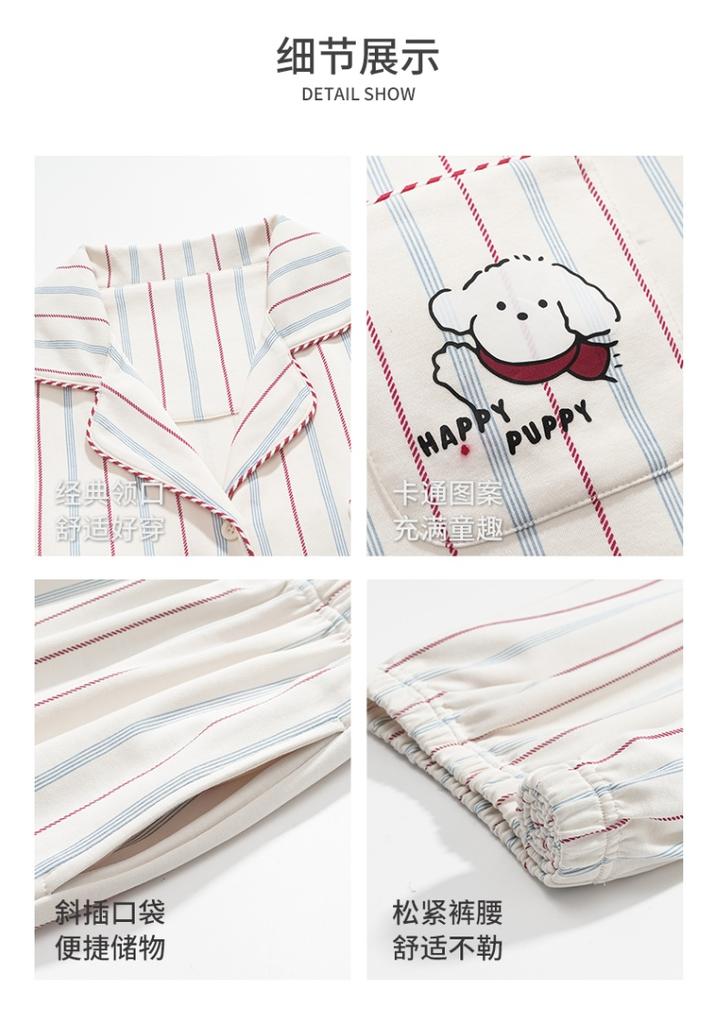 Unconscious and Comfortable Vertical Striped Pajama Set for Women