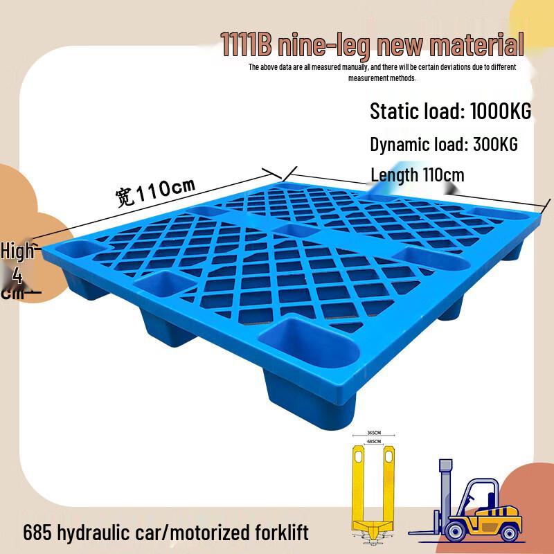Прочный пластиковый поддон с решетчатой поверхностью