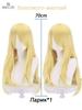 Anime wig long, neutral, for cosplay 100cm