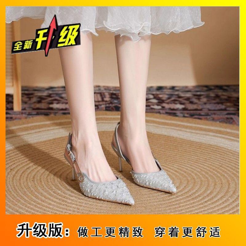Banquet shoes Single shoes Pointed thin heels Fashion sequined high heels Women's spring and autumn one-word buckle skirt