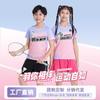 Quick-Dry Kids Badminton Set Breathable Sport T-Shirt Shorts Skort Boys Girls Training