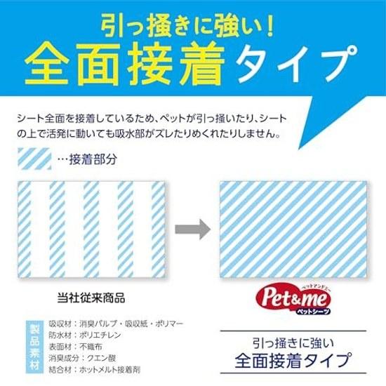 Pet Sheets W Deodorization Thick Type Regular 3 Times Absorption 3345cm 100 Included