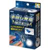 Artec Hand Crank Generator DIY Kit Educational Science Experiment Assembly Set for Kids Energy Conversion Physics Learning 59066