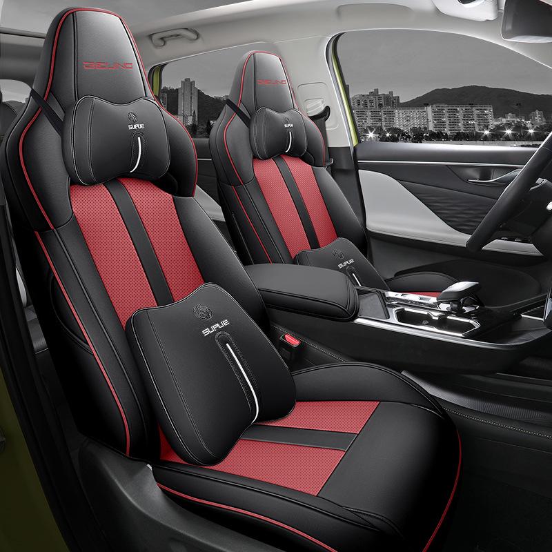 Beijing EU5PLUS Electric Car Seat Cushion, Four Seasons Full Enclosure Cover