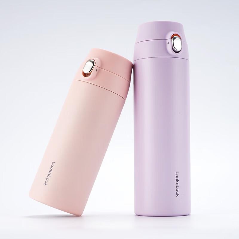 Lock & Lock Energetic Lightweight Stainless Steel Insulated Cup