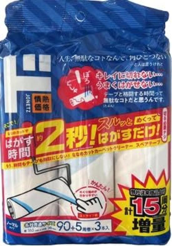 of Diagonal cut carpet cleaner spare tape Diagonal cut takes about 2 seconds to Just flip it over and peel it 5 wraps extra type x 3 x 3 set Common