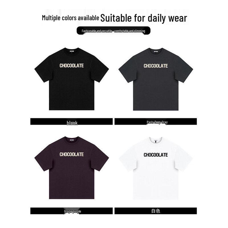 CHOCOOLATEit Men's Loose Fit Short Sleeve T-shirt