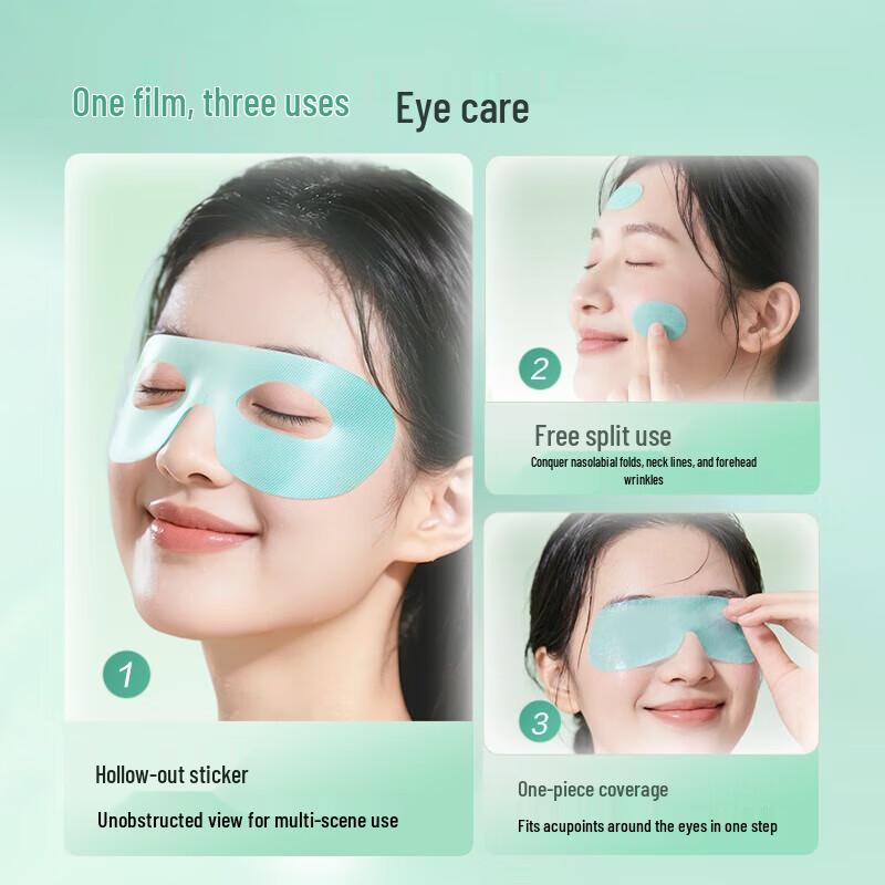 Zhenshiming Lutein Eye Repair Gel Patches