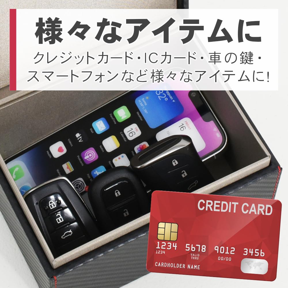 Boîte à clés anti-attaque relais, Blocage des ondes radio, Compatible clés intelligentes, Antivol, Articles de sécurité, Carte de crédit