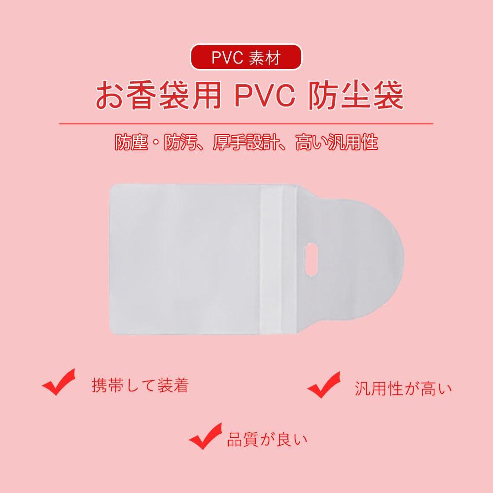 [cqpfwye] Amulet Bag Amulet Cover Amulet Container Rubber Keychain Guard