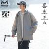 MaoRen Men's Ice Silk Cooling Quick-Dry Sun Protection Jacket