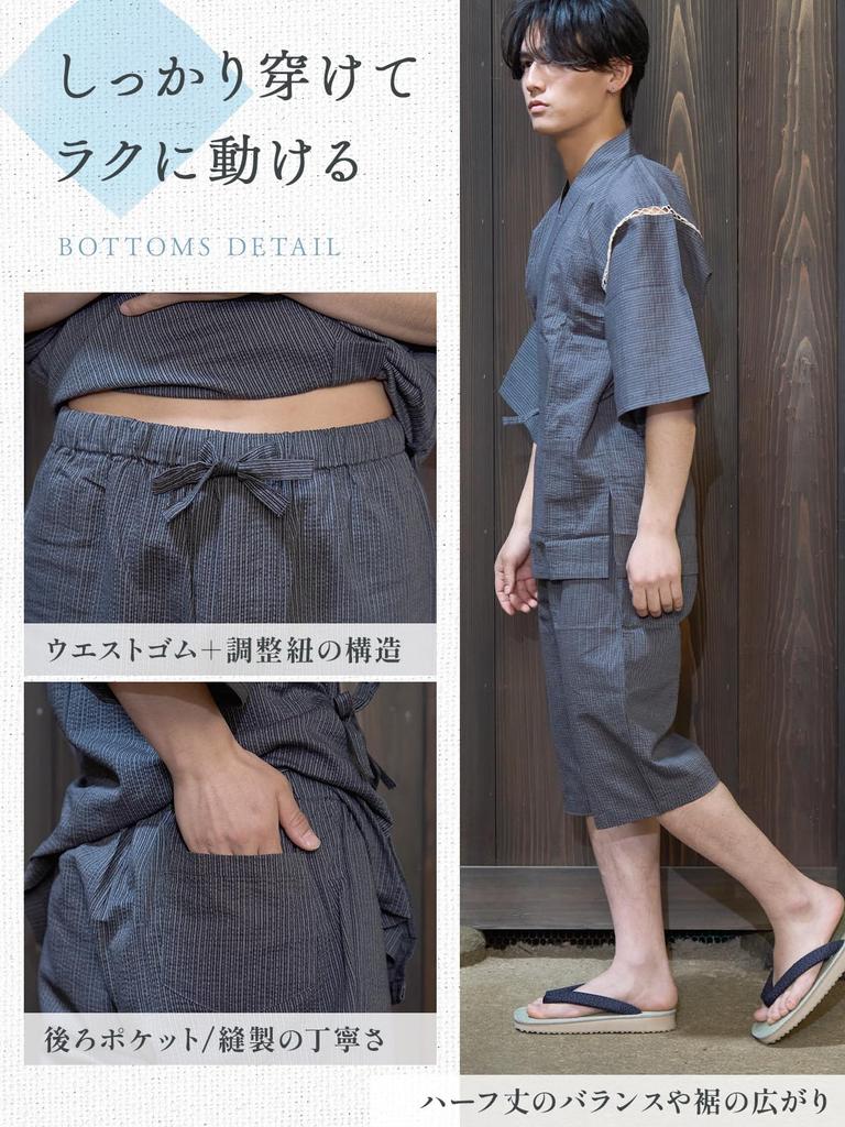 Jinbei for Shijira Top and Bottom Set and Comfortable To Japanese Gray [Luanna Jena] Men, Weave, 100% Cotton, [Cool Wear] Lightweight, Breathable,