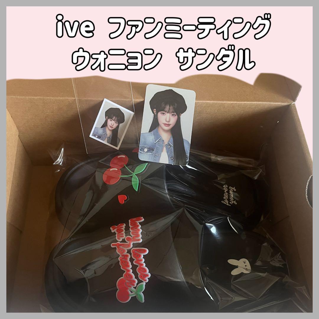 

[ИСПОЛЬЗОВАННЫЙ] ЖУРНАЛ IVE Penmi Fanmi Wonyoung Sandals Коллекционная карточка Фото