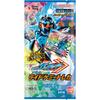 [Authentic, Unopened Box] Kamen Rider Gatchard Ride Chemi Trading Cards PHASE: 04 (BOX) 10 Packs *If You Purchase 24 BOXes, They Will Be Shipped In an