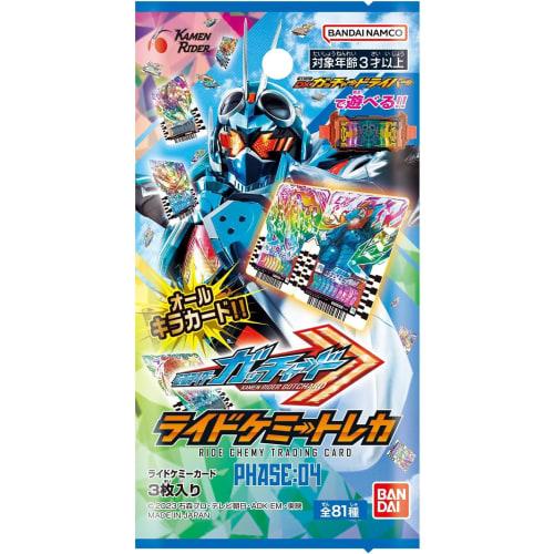 [Authentic, Unopened Box] Kamen Rider Gatchard Ride Chemi Trading Cards PHASE: 04 (BOX) 10 Packs *If You Purchase 24 BOXes, They Will Be Shipped In an