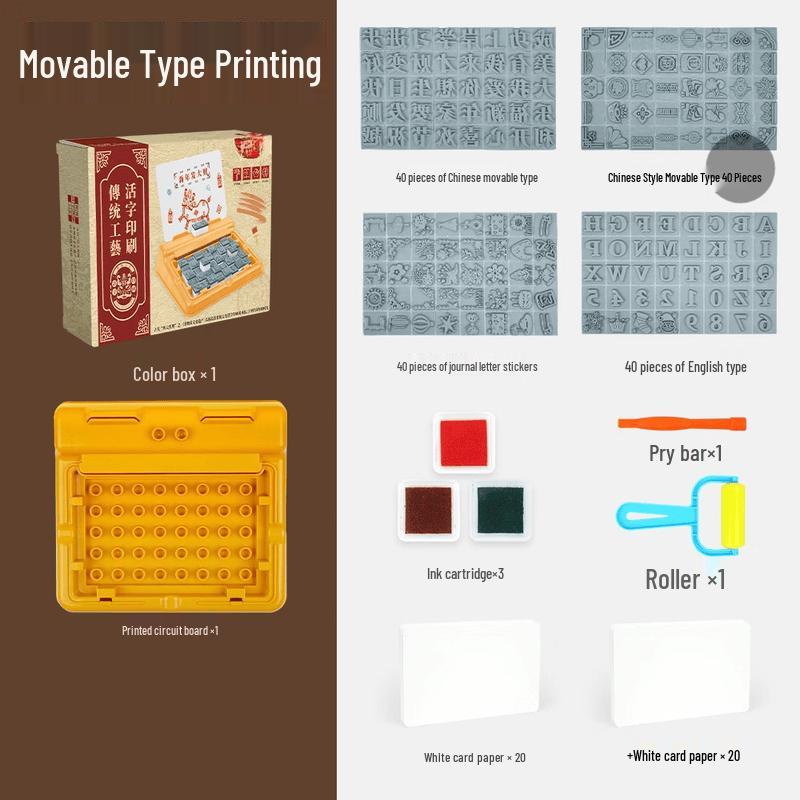 

Movable Type Printing Educational Toy Kit