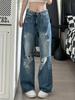 Pear-shaped body jeans women's autumn new American fat mm large size loose and thin high waist wide leg trousers