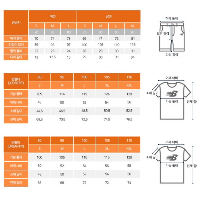 New Balance Women S 3 Quarter Knit ShortS Nqj nbnve2S032 19