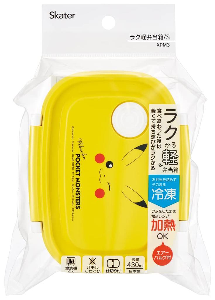 Skater Easy Light Bento Pikachu Sealable Storage & Box, Pokémon Face, Small, 430ml, Microwaveable, Container, Container, XPM3-A