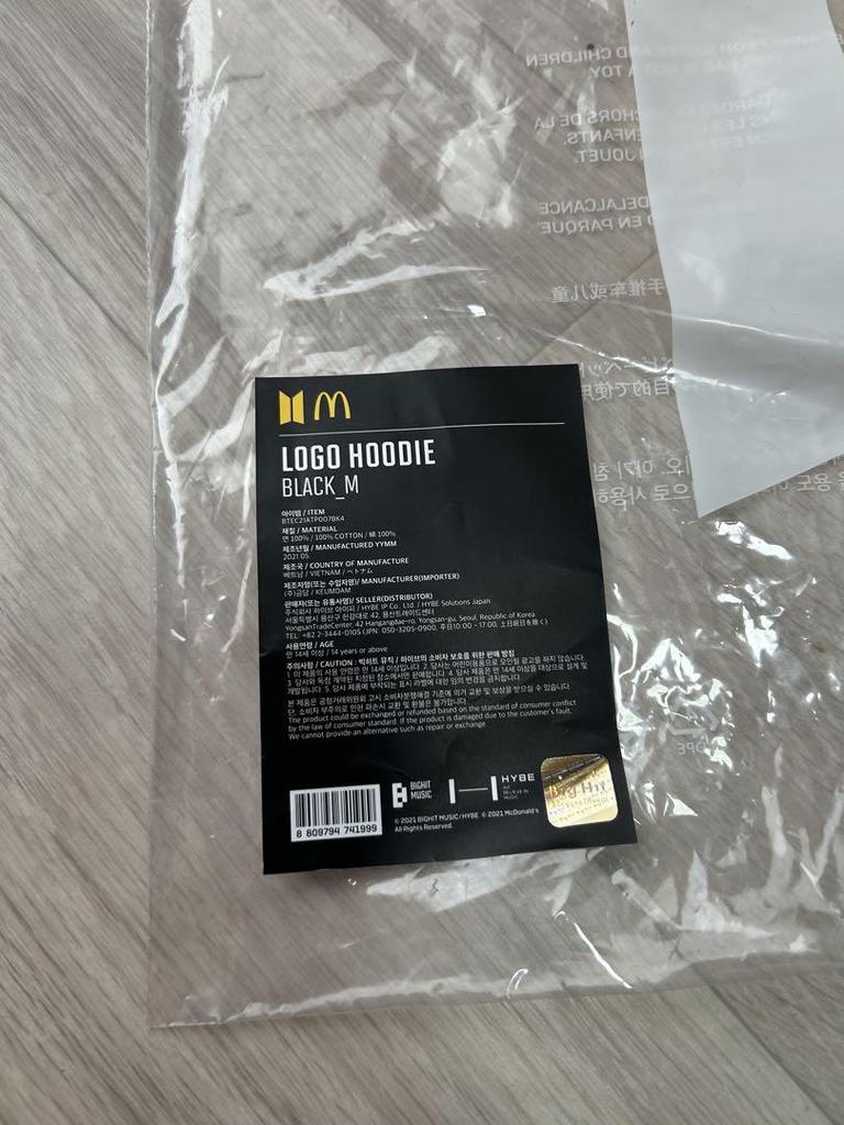 [USED] BTS x McDonald's Hoodie M