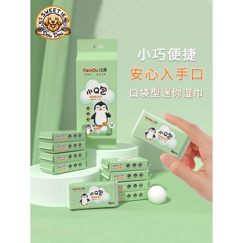 

Товары для питомцев Кошка и Собака Супер Мини Салфетки Маленькая Сумка для Ношения Померанский Шнауцер Тедди Собаки и Кошки Салфетки Penguin (8*8 Pack)