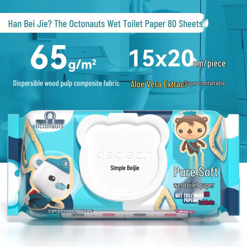 Flushable Wet Toilet Wipes - Large Home Pack