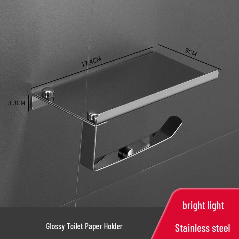 

Cmaos Stainless Steel Toilet Paper Holder with Phone Shelf and Hook