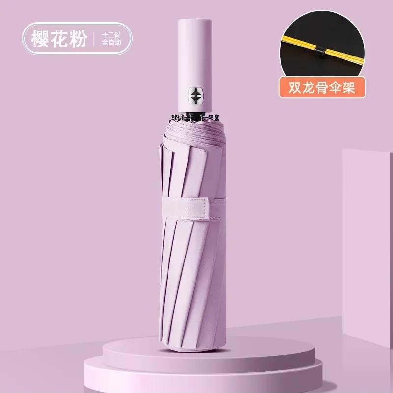 Weather Umbrella 24-Bone Double Keel Black Glue Fully Automatic Folding Umbrella Thick Durable Keel UV Resistant Reinforced