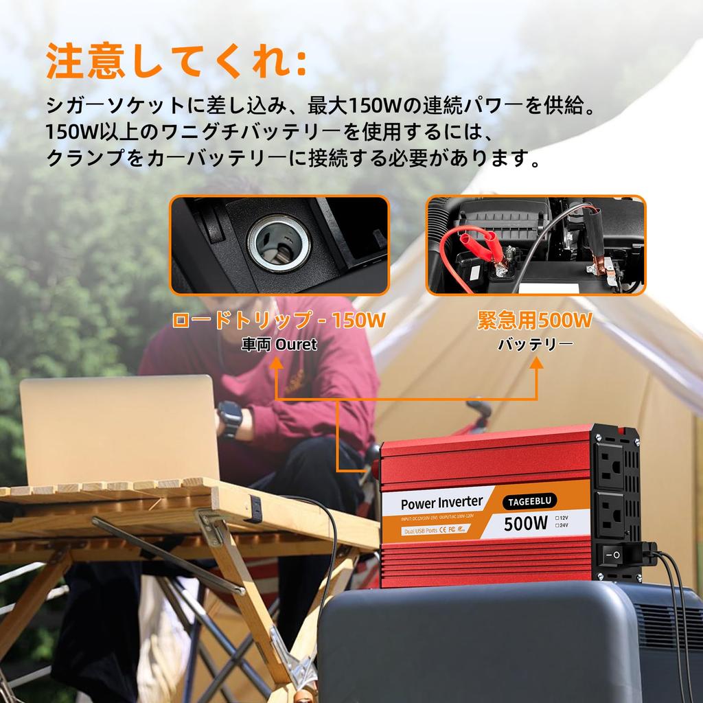 TAGEEBLU 500W 12V to Cigarette Lighter Converts DC 12V to AC Includes 2 USB Car Inverter for 12V Only Inverter, 100V, Outlet, 100V, Ports,