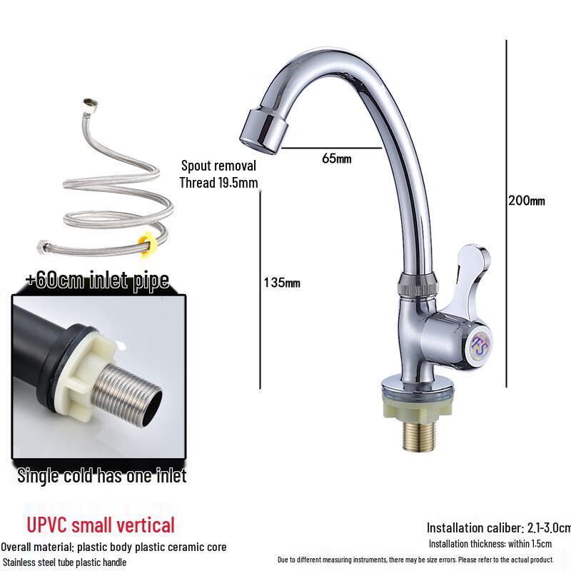 Household Kitchen Sink Faucet